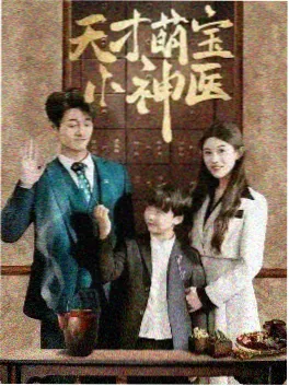 久久电影热榜：长夜将明海报