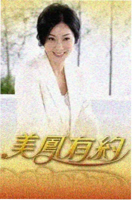 久久电影综艺：荒野厨房海报
