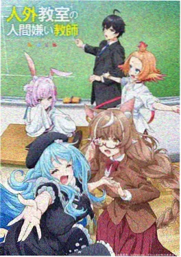 久久电影综艺：声临其境季海报